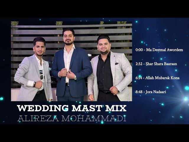 Alireza Mohammadi - NEW MAST LIVE AFGHAN WEDDING MIX 2024