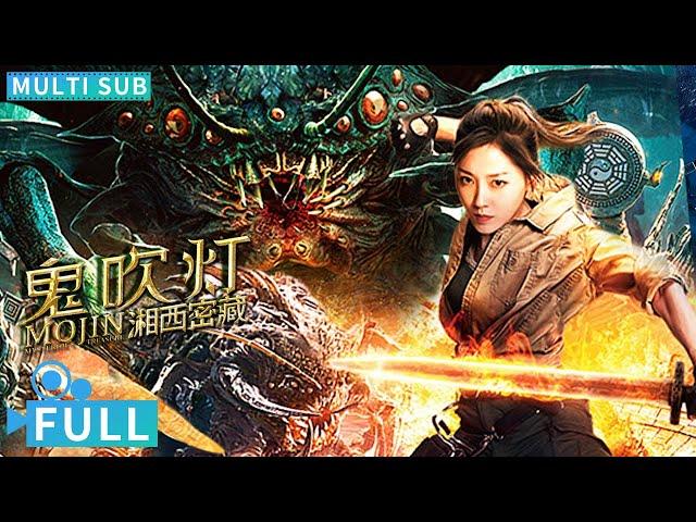 Full丨Multi Sub丨Mojin : Mysterious Treasure丨Action Movie丨WeTV Movie