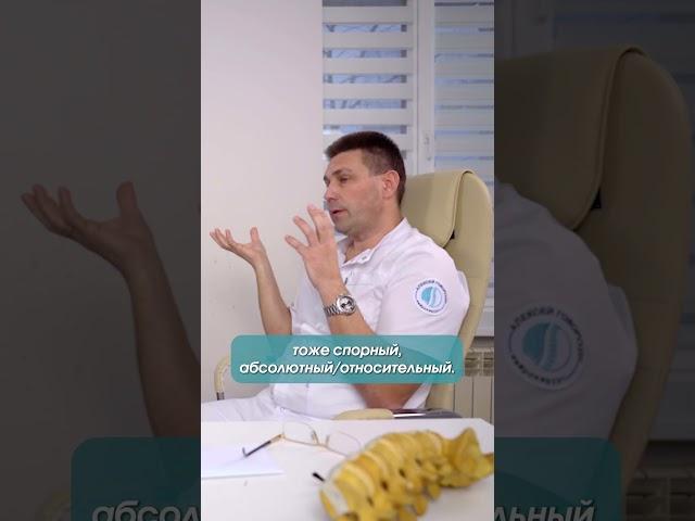 Абсолютные показания к операции при грыже #shorts #нейрохирург #вертебролог #Епифанов
