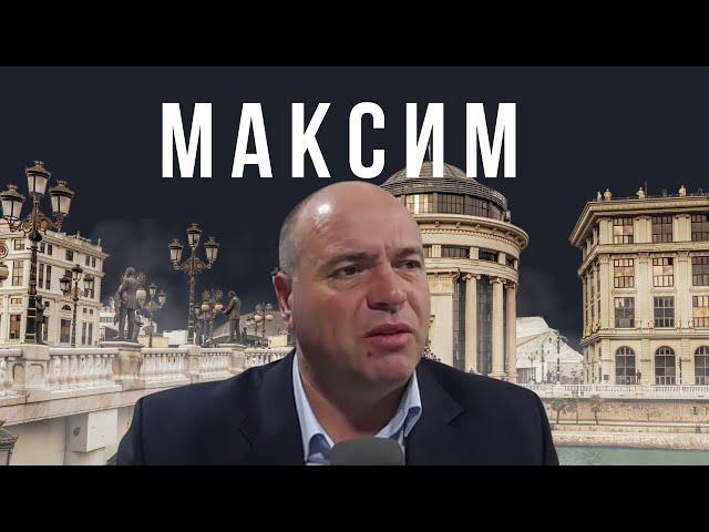 МАКСИМ ДИМИТРИЕВСКИ ЈА ОТКРИВА НОВАТА ПЛАТФОРМА: Ќе прифати ли Филипче?