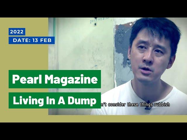 TVB News | Pearl Magazine| Living In A Dump | 13 Feb 2022 | Hong Kong News