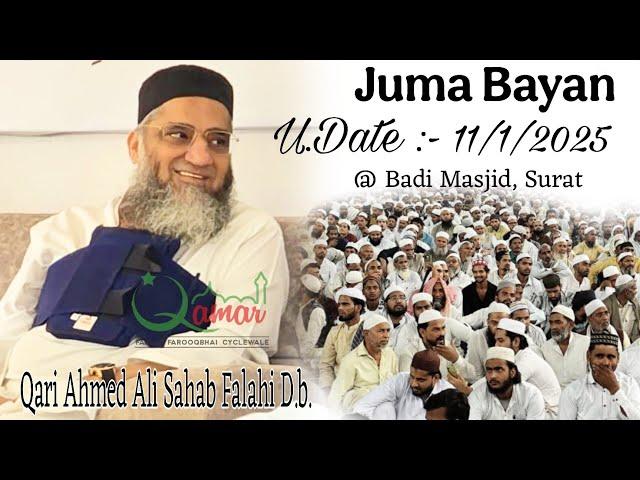 Qari Ahmed Ali Sahab | Full Video Bayan | U.Date | 11/1/2025 | @ Badi Masjid, Surat | Juma Bayan