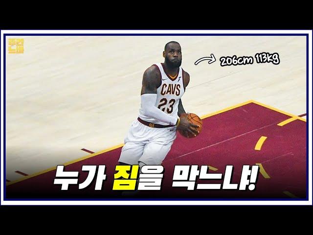 2m들이 이렇게 뛴다고?! 축구 치달보다 무서운 농구 치달.. 【NBA 최고의 트랜지션 피니셔】는?!