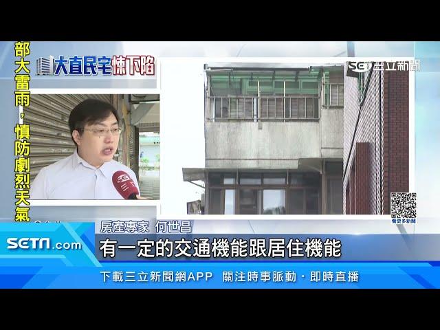 大直街都更熱區新建案多！每坪上看150萬仍搶手｜三立新聞網 SETN.com