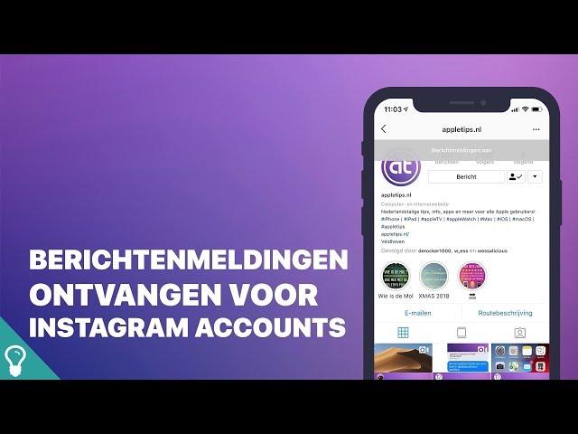 Mini screencast: Instagram Meldingen ontvangen wanneer iemand een foto plaatst