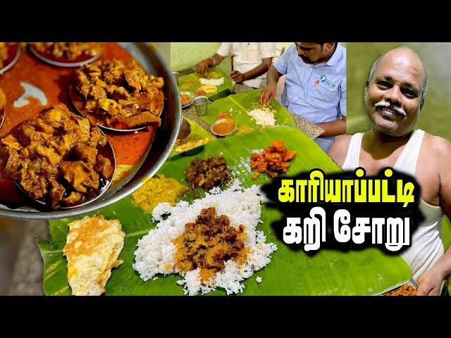 2 மணி நேரத்தில் எல்லாம் விற்றுத்தீரும்  அசைவ உணவகம் | MSF