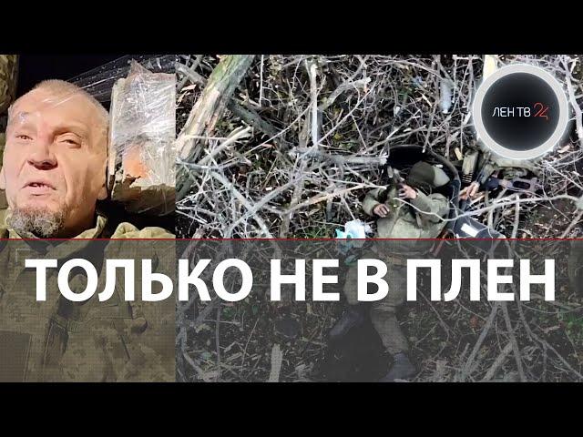 Чердаш из ЧВК "Вагнер" убил себя, чтобы не попасть в плен | Пригожин подарил Европарламенту кувалду