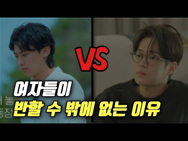 덱스(김진영)vs김현우|여자가 좋아하는 남자 특징,조건 (99% 본능적으로 끌리는 남자)