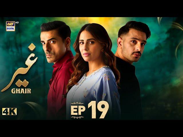 Ghair Episode 19 | 22 November 2024  | Ushna Shah | Usama Khan | ARY Digital Drama