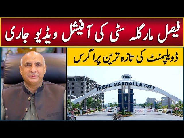 Faisal Margalla City Islamabad | FMC, B-17 | Latest HD Drone Visit | Plot for Sale in Islamabad