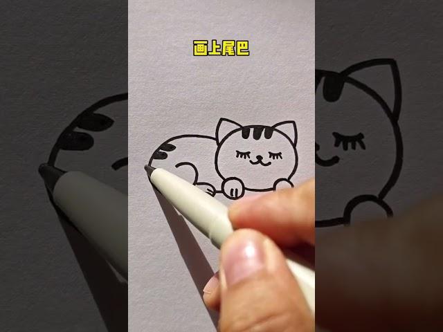 用数字200画个睡觉的小猫，一学就会#简笔画 #猫