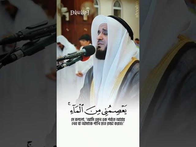 Very Emotional Qiraat al quran beautiful voice Islamic video Rehan sAAhiL 