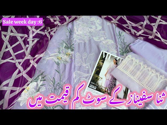 Sana safinaz sale 50%off | sale week day :6 | glamour it