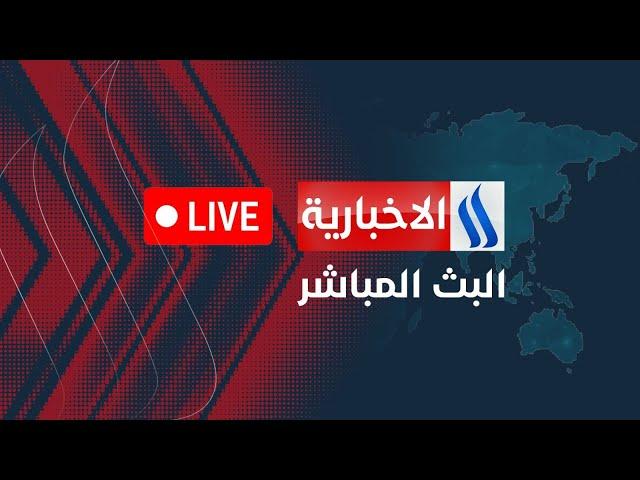 تطورات المواجهة بين إيران والكيان الصهيوني.. قراءة في المواقف وردود الأفعال | تغطية خاصة