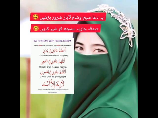 peaceful pathways  #lovemuhammadsaww #loveallah #quotes
