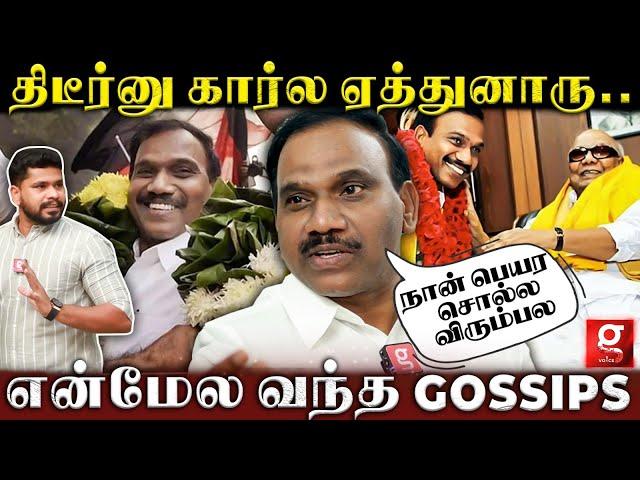 "எல்லாரும் சொல்றாங்களே! உண்மைய சொல்லுன்னு கலைஞர் கேட்டாரு"A.Raja 1st Time Breaks | Home Tour