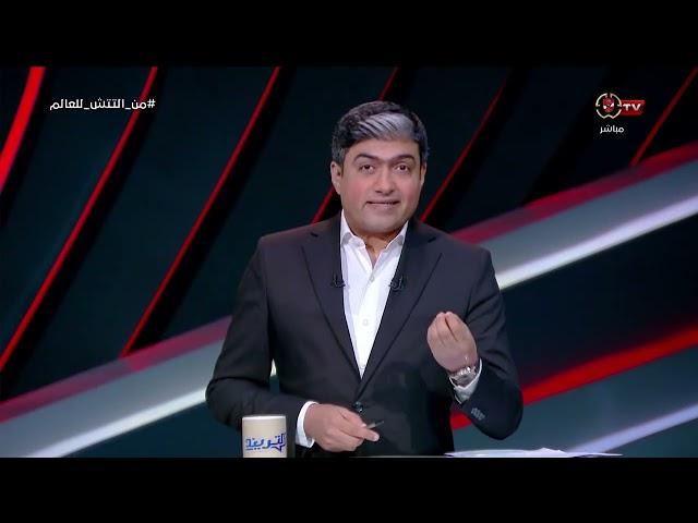 أهم حاجة مصلحة الفريق محمد سعيد يكشف كواليس تسديد تريزيجيه ركلة جزاء الأهلي أمام إنتر ميامي