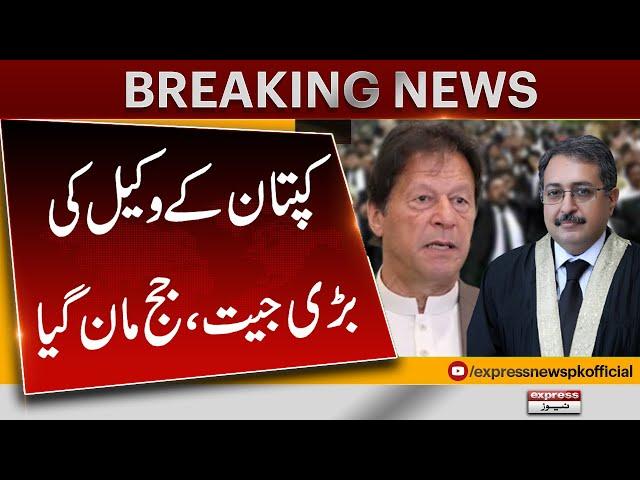 Big News From Islamabad High Court | Chief Justice Important Remarks | Express News