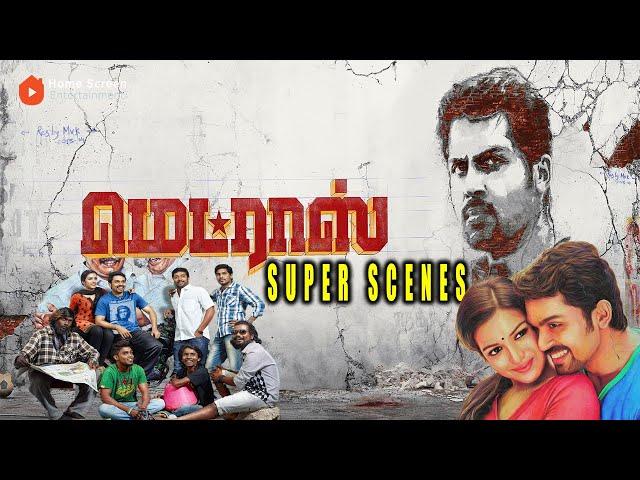 Madras Movie Super Scenes | Hearts and Allies: The Bonds That Defy Feuds | Karthi | Catherine Tresa