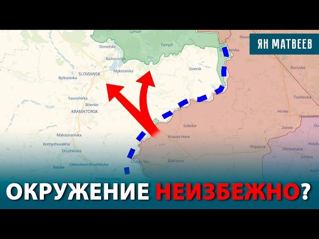 Как начнется весеннее наступление России. Готовится битва за Славянск и Краматорск?
