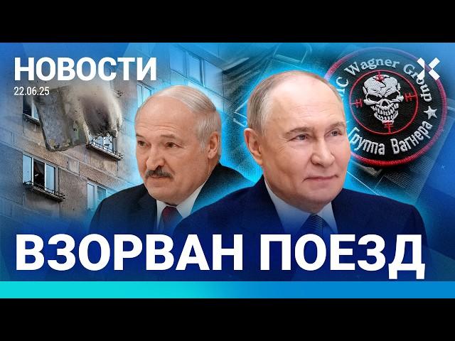 ️НОВОСТИ | СРОЧНОЕ ЗАСЕДАНИЕ МАГАТЭ | ВЗРЫВ В МОСКВЕ. ПОДРОБНОСТИ | ЗАДЕРЖАН ВИЦЕ-ГУБЕРНАТОР