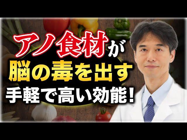 脳疲労はアルツハイマー病リスク大！手軽に摂れるアノ食材で予防！