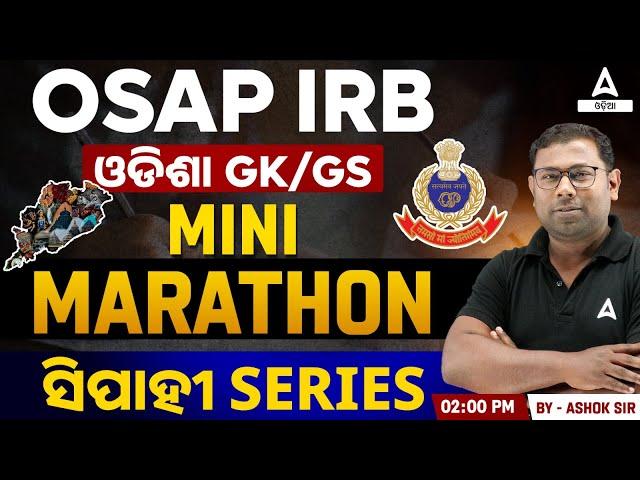 Odisha Police GK GS Questions 2024 | OSAP IRB GK Marathon Class by Ashok Sir