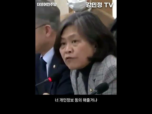 #shorts 더불어민주당 정순신 검사특권 진상조사단 서울대학교 항의방문