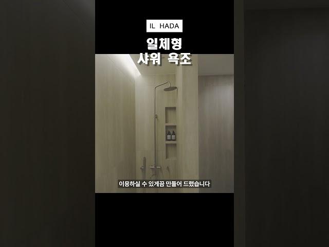 좁지만 다 넣고 싶을 때가 있잖아요