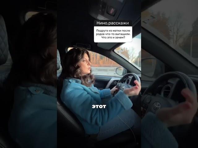 Рождение плаценты - 3 й этап родов