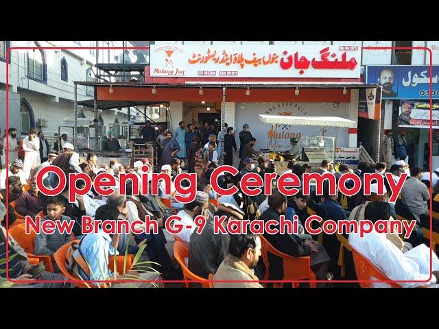 Malang Jan Opening Ceremony | T & T Marketing | Chief Guest Ali Nawaz Awan