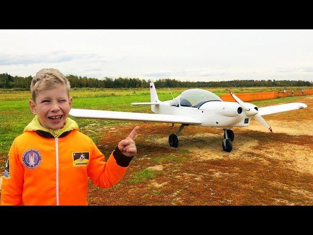 Flight on White Light Airplane Baby Pilot Super Lev play with Big Toys