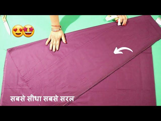 Plazo Cutting and Stitching  सीखे आसानी से !  | प्लाज़ो सूट का सेट 2 meter मे घेरदार प्लाज़ो