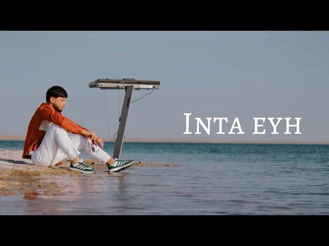 Dova music - Inta eyh (Official Video)