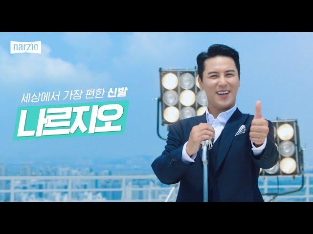 맞다 맞다 나르지오 맞다! 15s