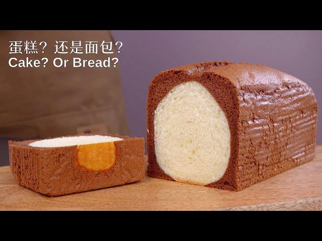 蛋糕吐司面包 Cake Bread