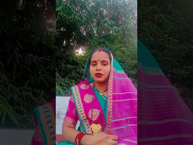 #viralshort  #song #sorts @sarita ak yadav