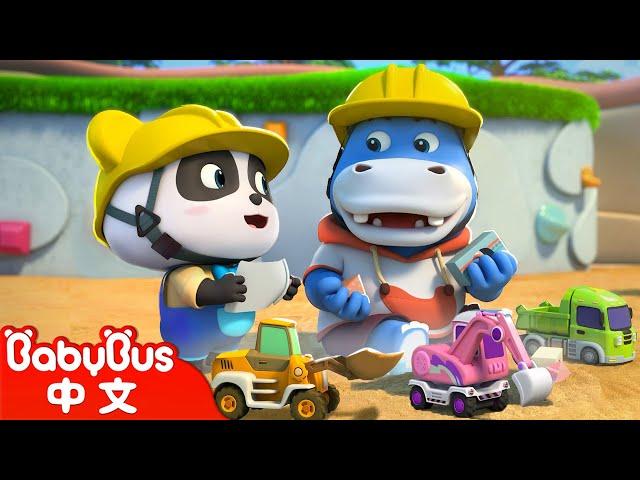 我們的工程車朋友 | 工程車系列 | Trucks Song | 兒歌 | Kids Song | 童謠 | 動畫 | 卡通片 | BabyBus | 寶寶巴士