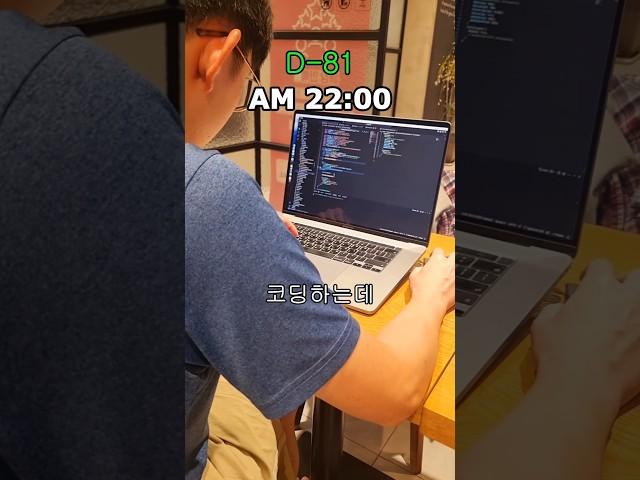 100일 코딩 매일하는 사람 #개발자