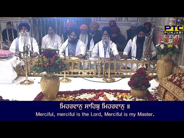 Sahib Mera Meharvan Bhai Ranjit Singh Tarsikka Kirtan Hazari Sri Darbar Sahib Amritsar