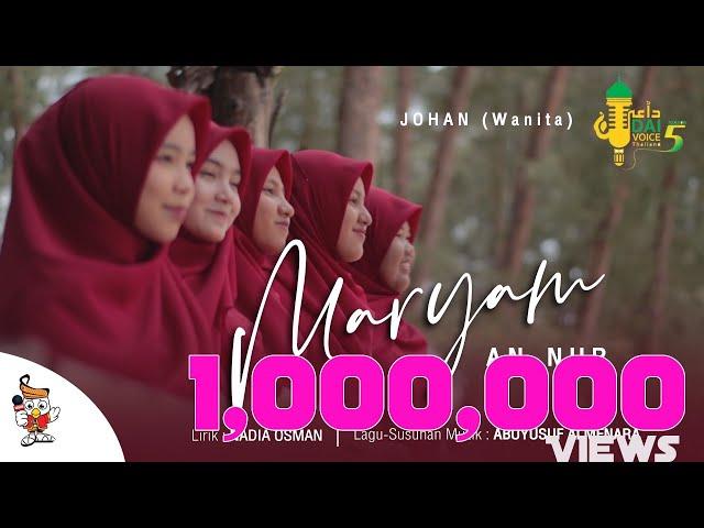 MARYAM - AN-NUR : AYAMBANG RECORD I DAI VOICE SS5 【Official MV】