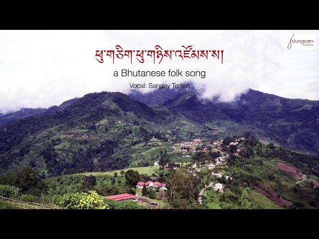 Phuchi Phuni - Sangay Tenzin