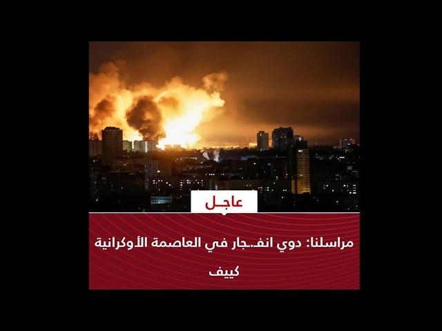 الموجز لأهم الأحداث العالمية