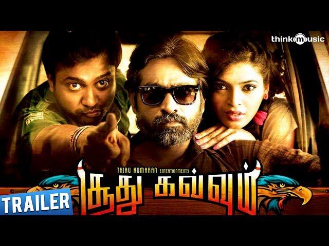 Soodhu Kavvum - Theatrical Trailer | Vijay Sethupathi | Sanchita Shetty | Santhosh Narayanan