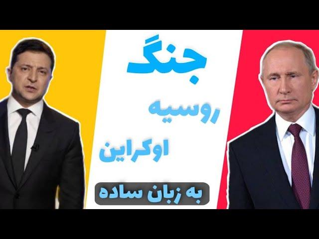 آیا جنگ جهانی سوم در راه است !؟  