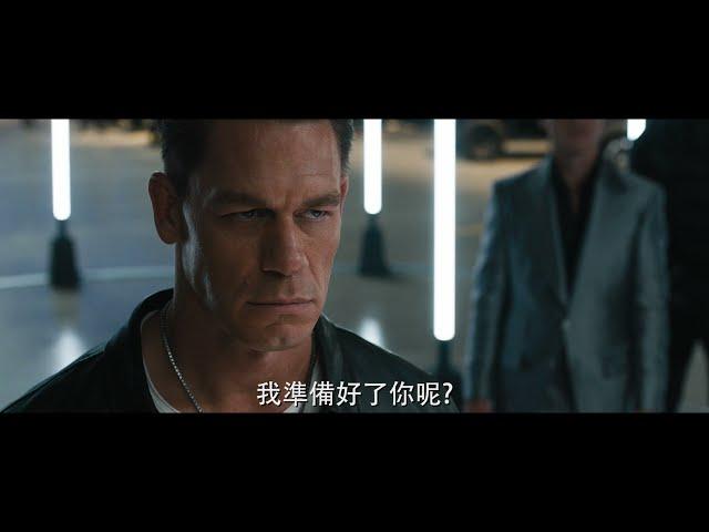 【玩命關頭9】集結熱映篇 - 全台現正熱映中 IMAX同步上映