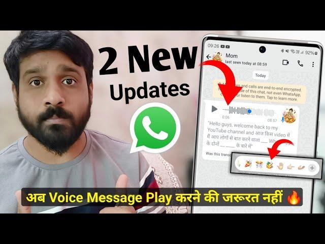 2 Whatsapp New Update 2024 | Whatsapp Voice Message Transcripts And Reaction | Whatsapp new Feature