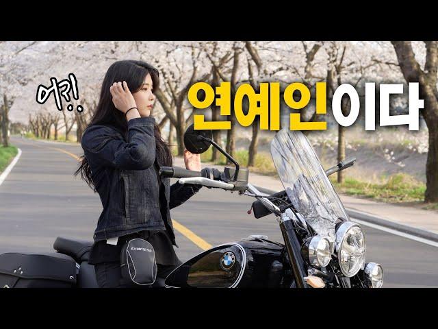 우연히 만난 연예인에게 채널을 빼았겼다 | 처음 부산 온 여성라이더의 부산라이딩 브이로그