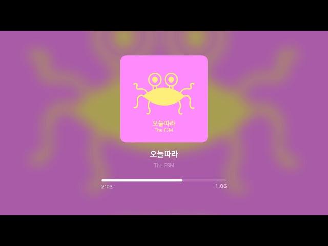 The FSM - 오늘따라
