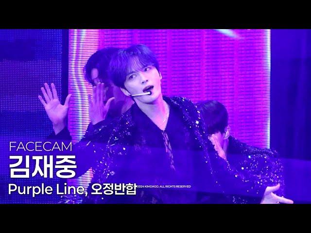 [4K] 김재중(KIMJAEJOONG) - Purple Line, 오정반합 @241110 JX Concert